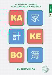 Kakebo Blackie Books 2025. EL ORIGINAL. Kakebo Blackie Books 2025. EL ORIGINAL.