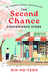 The second chance convenience store