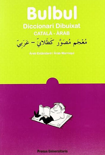 Bulbul: diccionari dibuixat catal&agrave;-&agrave;rab