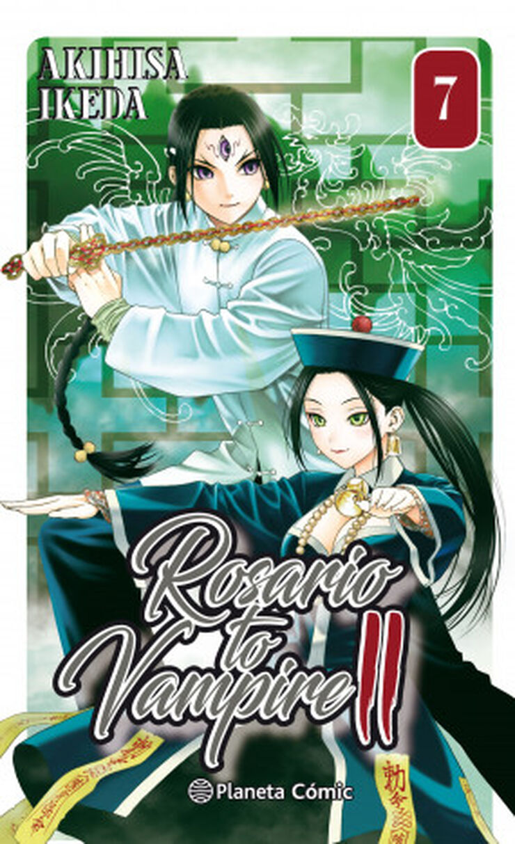 Rosario to Vampire II 7