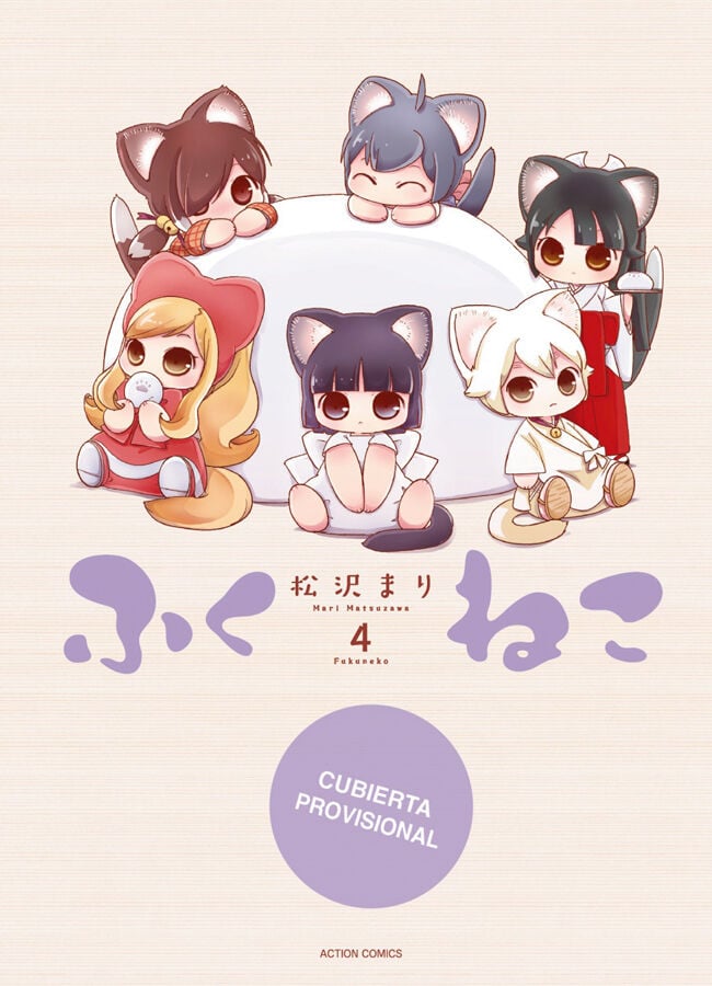 Fukuneko 4
