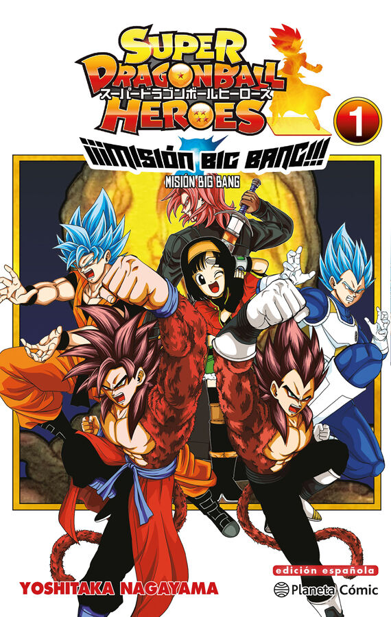 Dragon Ball Heroes. &iexcl;Misi&oacute;n Big Bang! n&ordm; 01/03