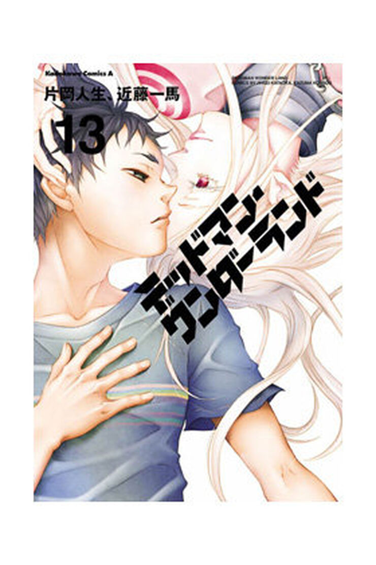 Deadman wonderland 13