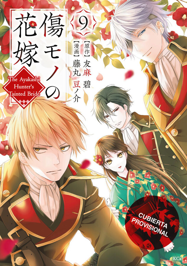 La novia maldita y el cazador de demonios 9