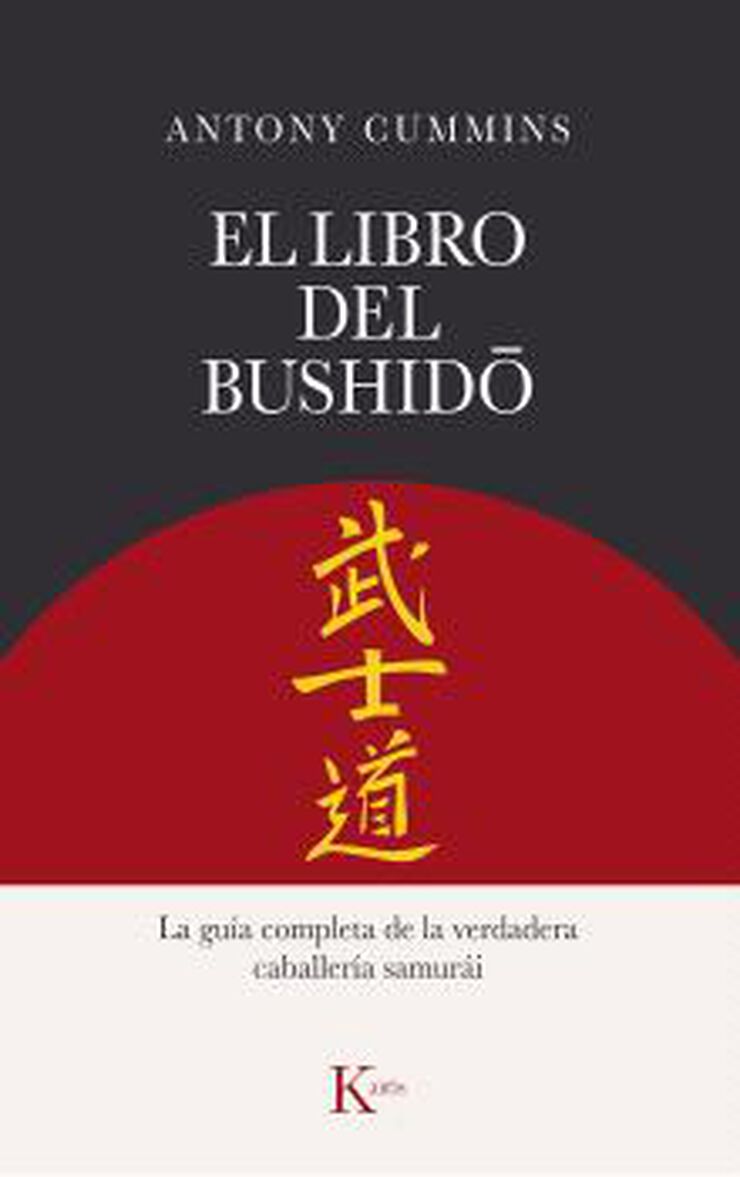 El libro del bushido
