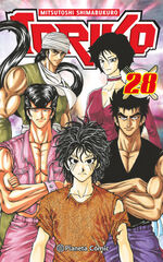 Toriko 28 Toriko 28