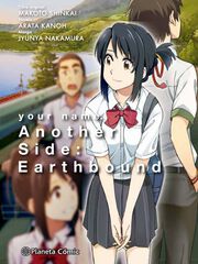 your name. another side your name. another side