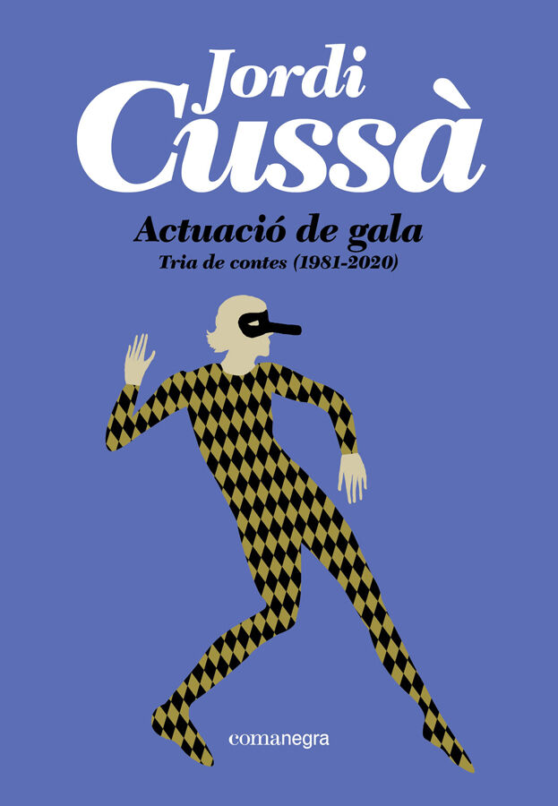 Actuaci&oacute; de gala
