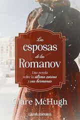 Las esposas de los Romanov