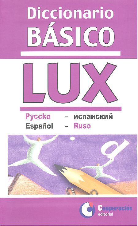 Diccionario B&aacute;sico Ruso-Espa&ntilde;ol / Espa&ntilde;ol-Ruso