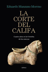 La corte del califa La corte del califa