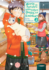 Diario de nuestra vida entre gatos en Kamakura 3