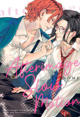 Afterimage slow motion