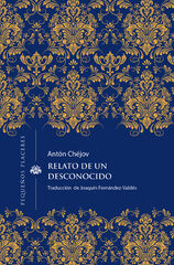 Relato de un desconocido Relato de un desconocido