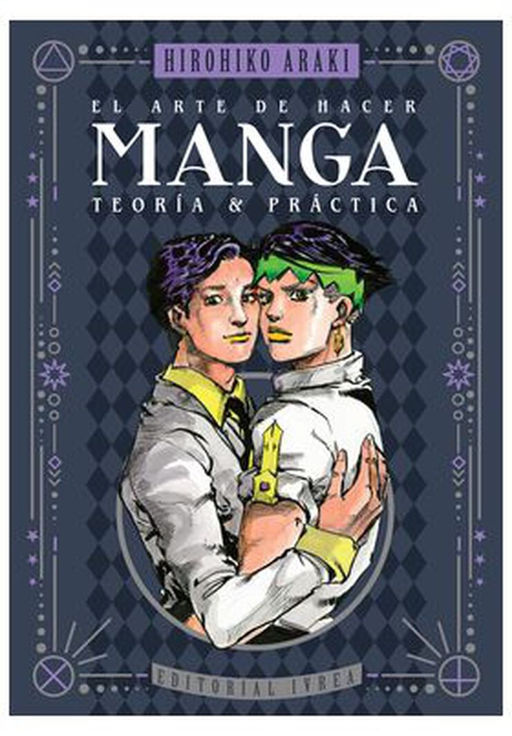 El arte de hacer manga - Teoria y práctica