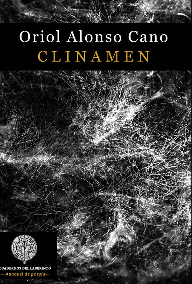 Clinamen