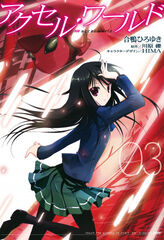 Accel World (manga) 3 Accel World (manga) 3