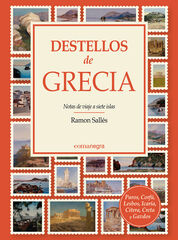 Destellos de Grecia Destellos de Grecia