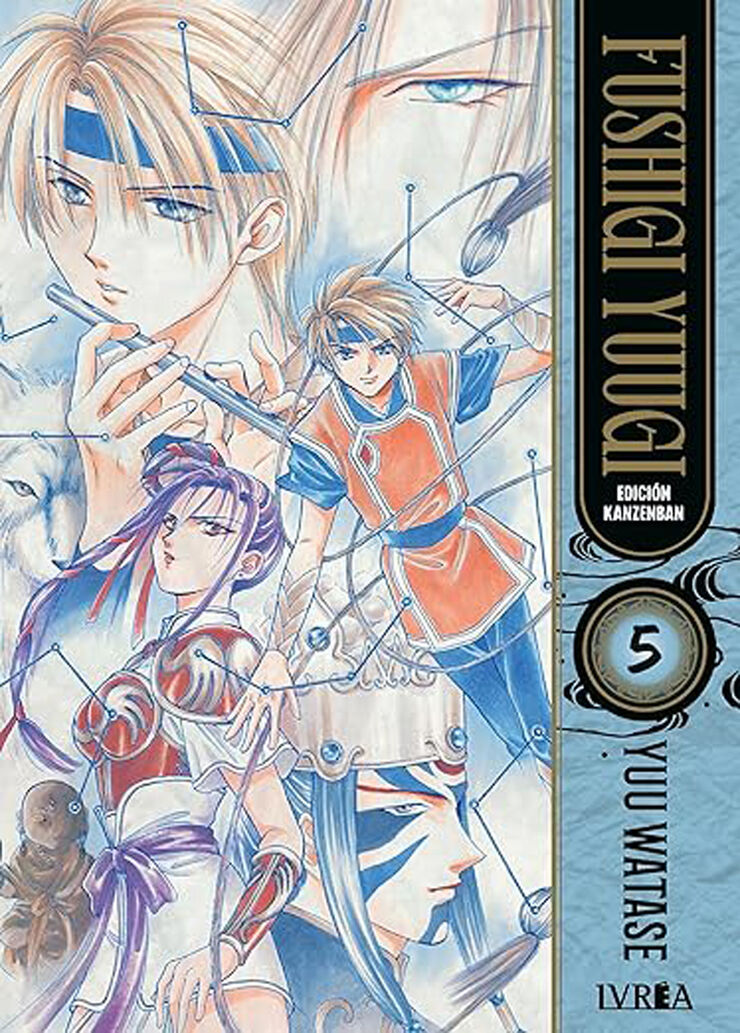 Fushigi yuugi edición kanzenban 05