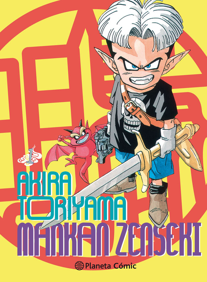 Mankan Zenseki n&ordm; 01/02