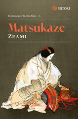 Matsukaze Matsukaze