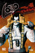 Lobo: Se pira a Hollywood
