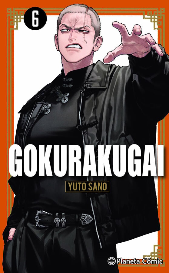 Gokurakugai n&ordm; 06