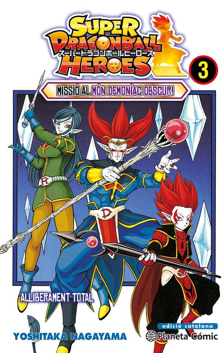Bola de Drac Heroes. Missió al món demoníac obscur! nº 03