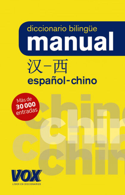 VOX Dicc. Manual Chi.-Esp./Esp.-Chi. Vox 9788499743080