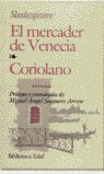 El mercader de Venecia. Coriolano