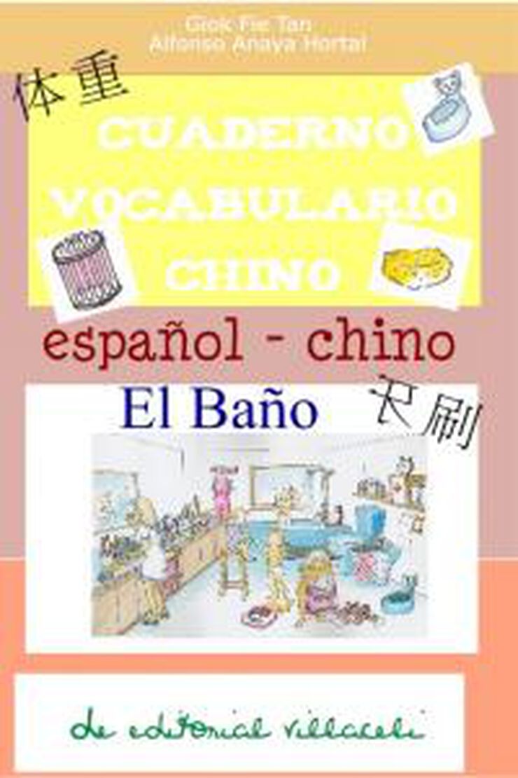 Vocabulario Chino Baño