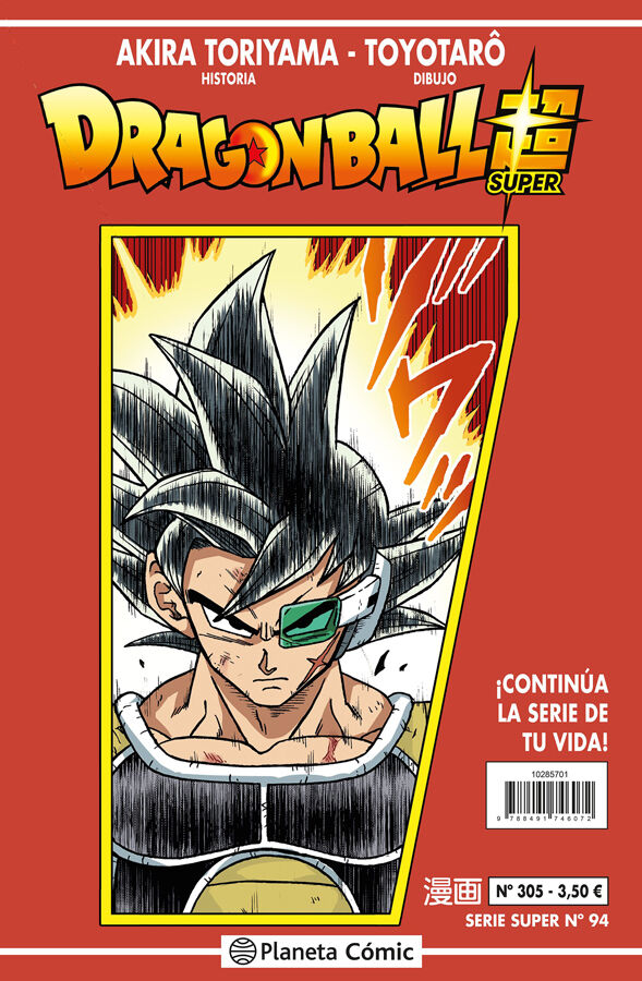 Dragon Ball Serie Roja n&ordm; 305