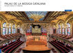 Fotoguía Palau Música Catalana (espanyol