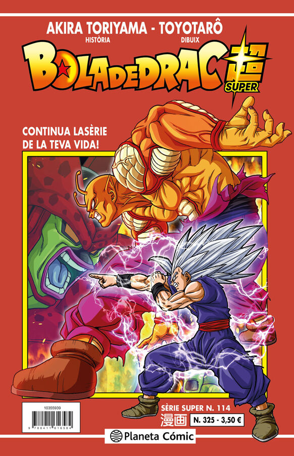 Bola de Drac Serie Vermella n&ordm; 325