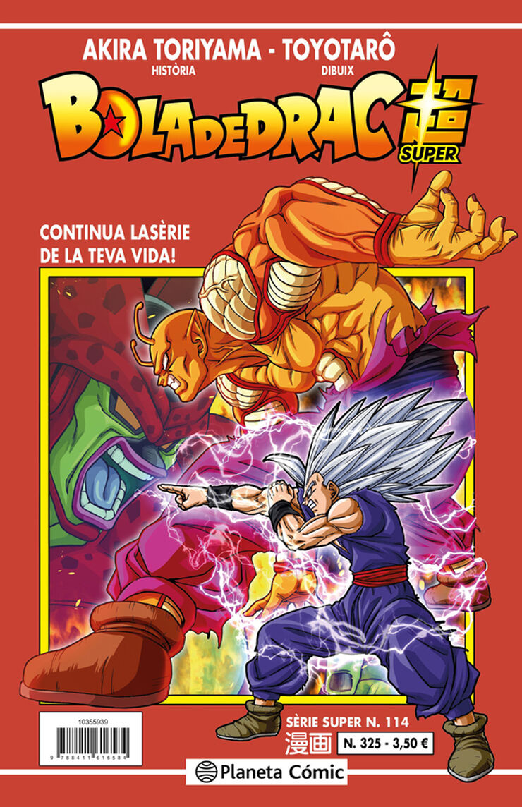 Bola de Drac Serie Vermella nº 325