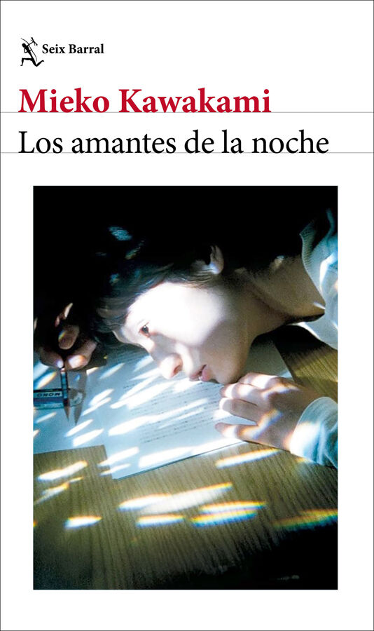 Los amantes de la noche