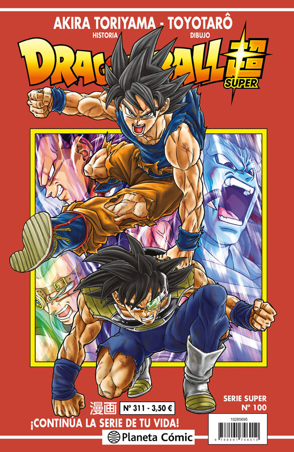 Dragon Ball Serie Roja n&ordm; 311