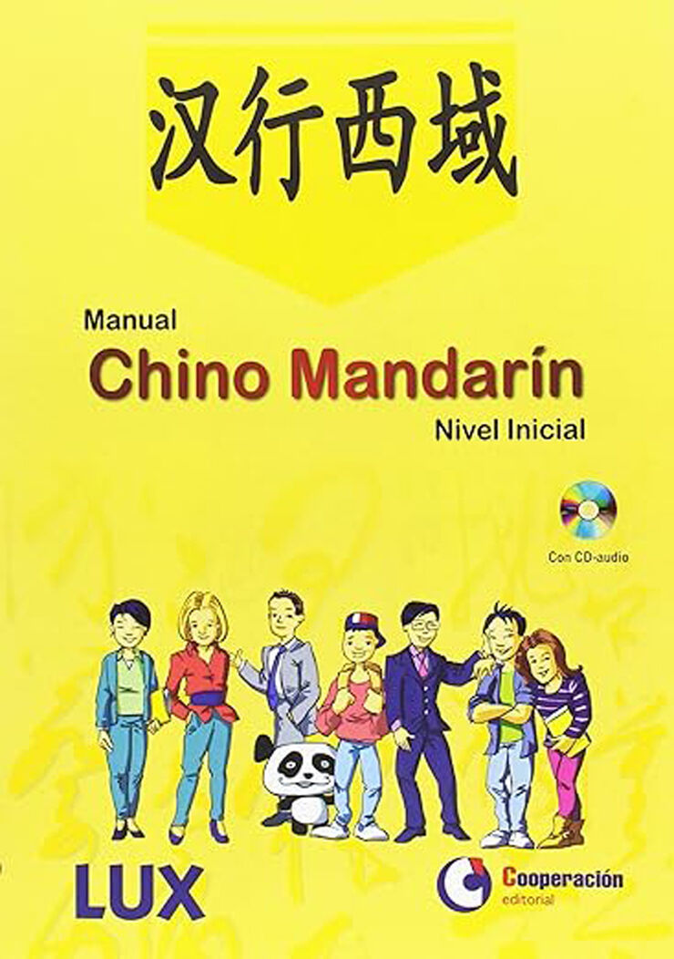 Manual Chino Mandarín. Nivel inicial