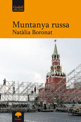 Muntanya russa Muntanya russa