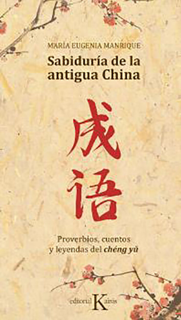 Sabiduría de la Antigua China