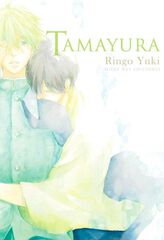 Tamayura Tamayura