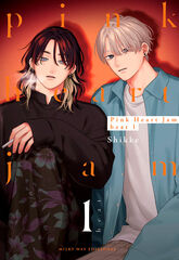 Pink Heart Jam beat, Vol. 1
