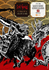 Son Goku, el héroe de la ruta de la seda núm. 03 (de 6)