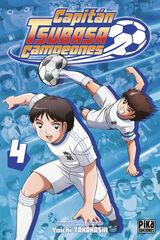 Capit&aacute;n Tsubasa, 4