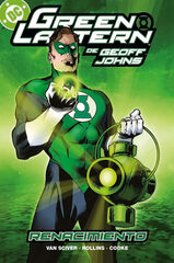 Biblioteca Green Lantern de Geoff Johns 1 Biblioteca Green Lantern de Geoff Johns 1