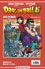 Dragon Ball Serie Roja nº 250 Dragon Ball Serie Roja nº 250