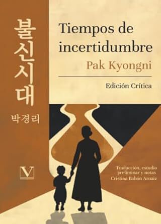 Tiempos de incertidumbre