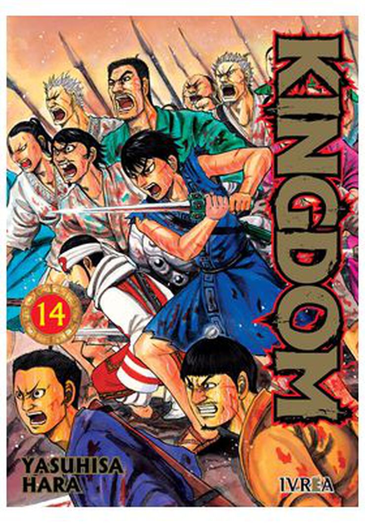 Kingdom 14