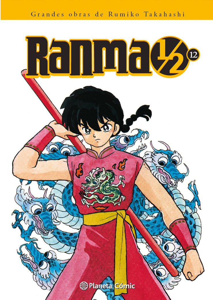 Ranma 1/2 Kanzenban 12 - Abacus Online