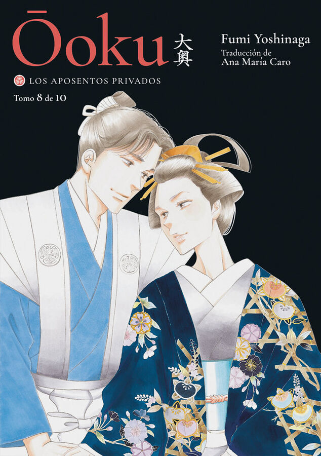 Ōoku: Los aposentos privados, vol. 8